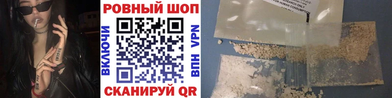 Магазины продажи наркотиков Ногинск МЕГА tor  Мефедрон  ГАШ  Каннабис  A PVP  АМФ 