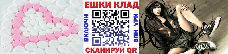 ЭКСТАЗИ TESLA  Ногинск 