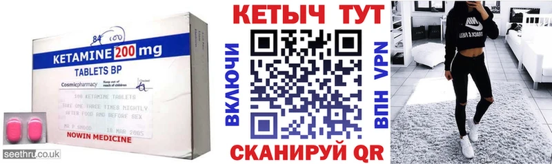 продажа наркотиков  Ногинск  Кетамин ketamine 