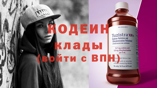 мет Кодинск