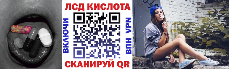 мега tor  Ногинск  ЛСД экстази кислота 