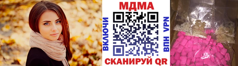 МДМА crystal  Ногинск 