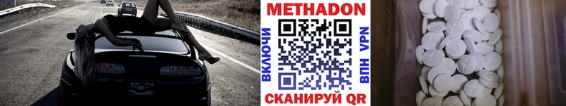 площадка какой сайт  Ногинск  Метадон белоснежный  наркота 