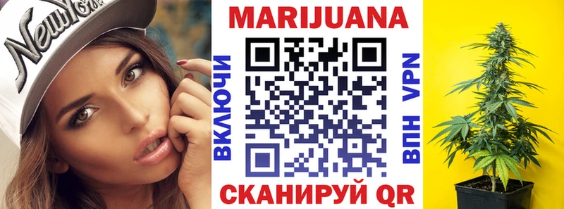 цены наркотик  KRAKEN вход  МАРИХУАНА план  Ногинск 